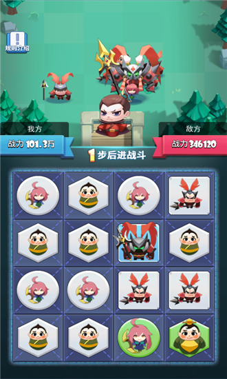 嘿哈三国之开心三国消消乐