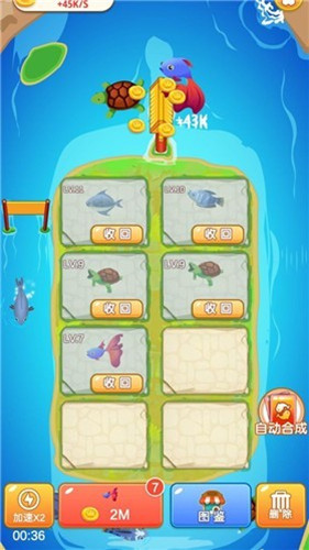 萌龙宝贝游戏最新版