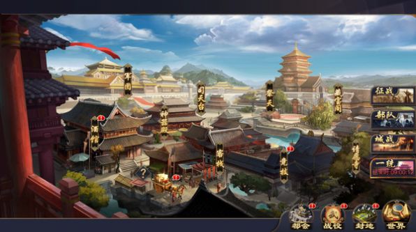 攻城天下之我的三国志手游