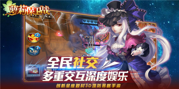 萝莉保卫战h5微端
