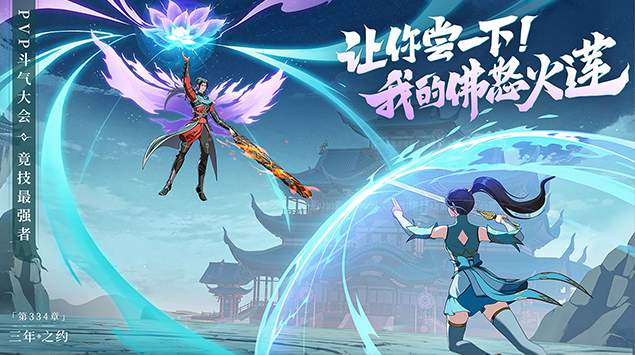 从前有座山九游版