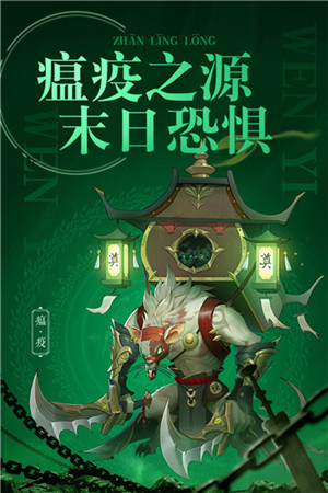 战玲珑之轩辕武道