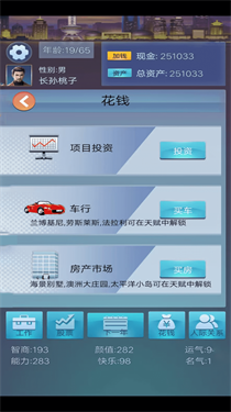 花样人生v1.0.1