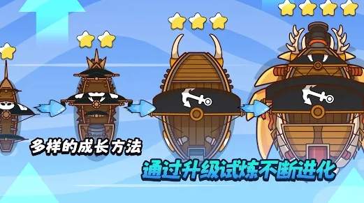 海贼王战舰游戏官方版