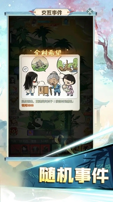 魔境仙踪最新版