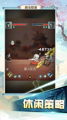 魔境仙踪最新版