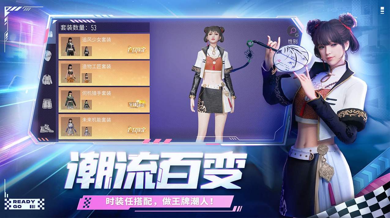 王牌竞速内置MOD菜单版