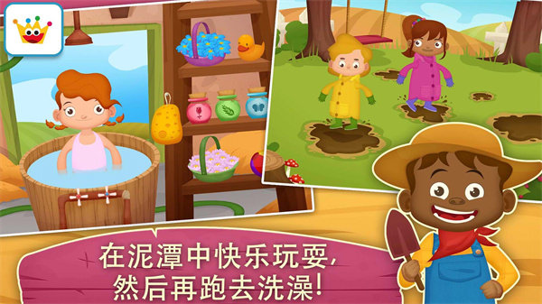 农场趣味乐园最新版