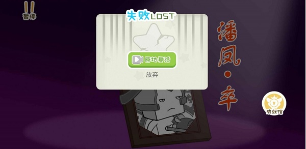纸盒人大闹三国正版