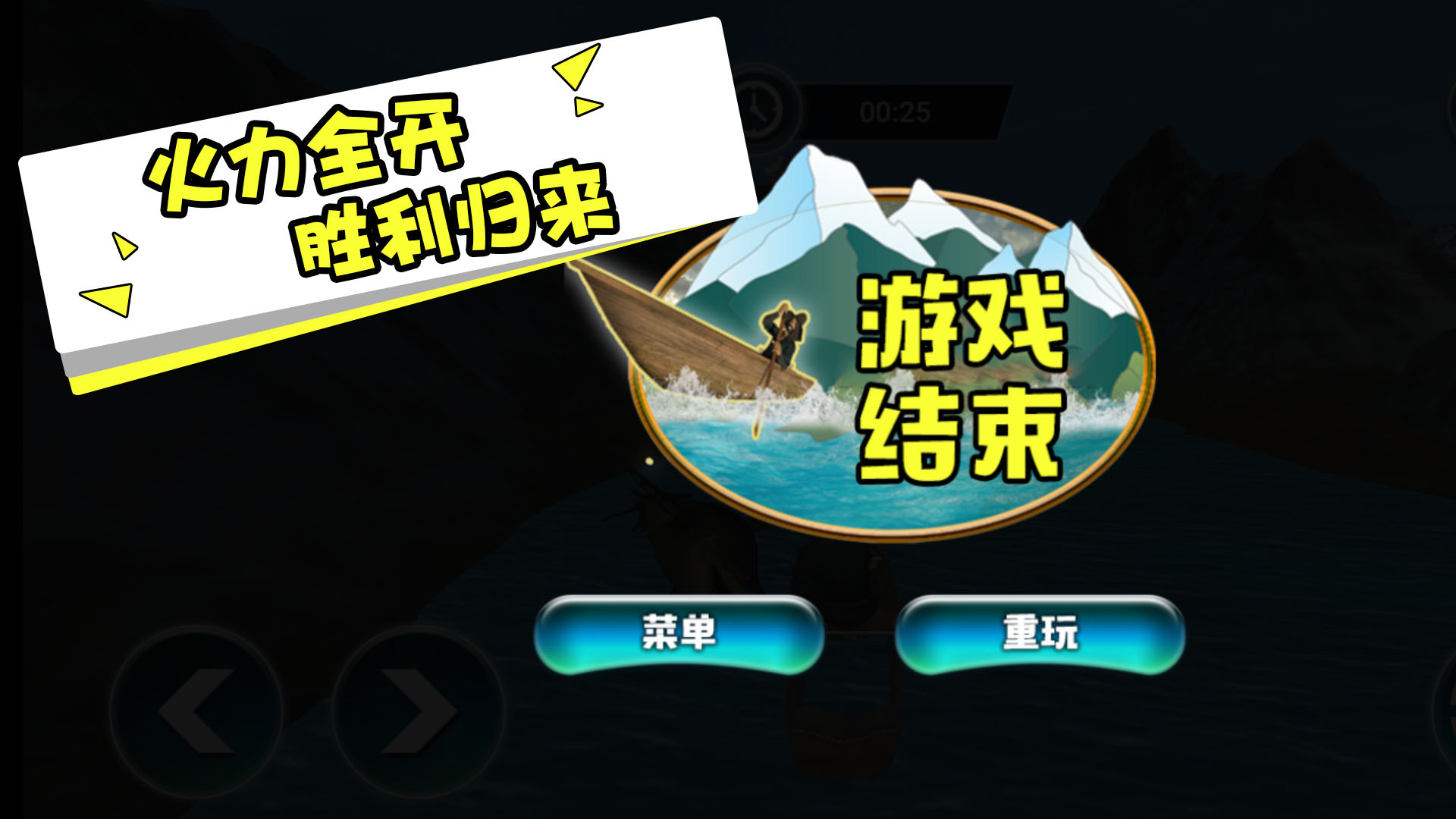 海上大漂流游戏2023最新版