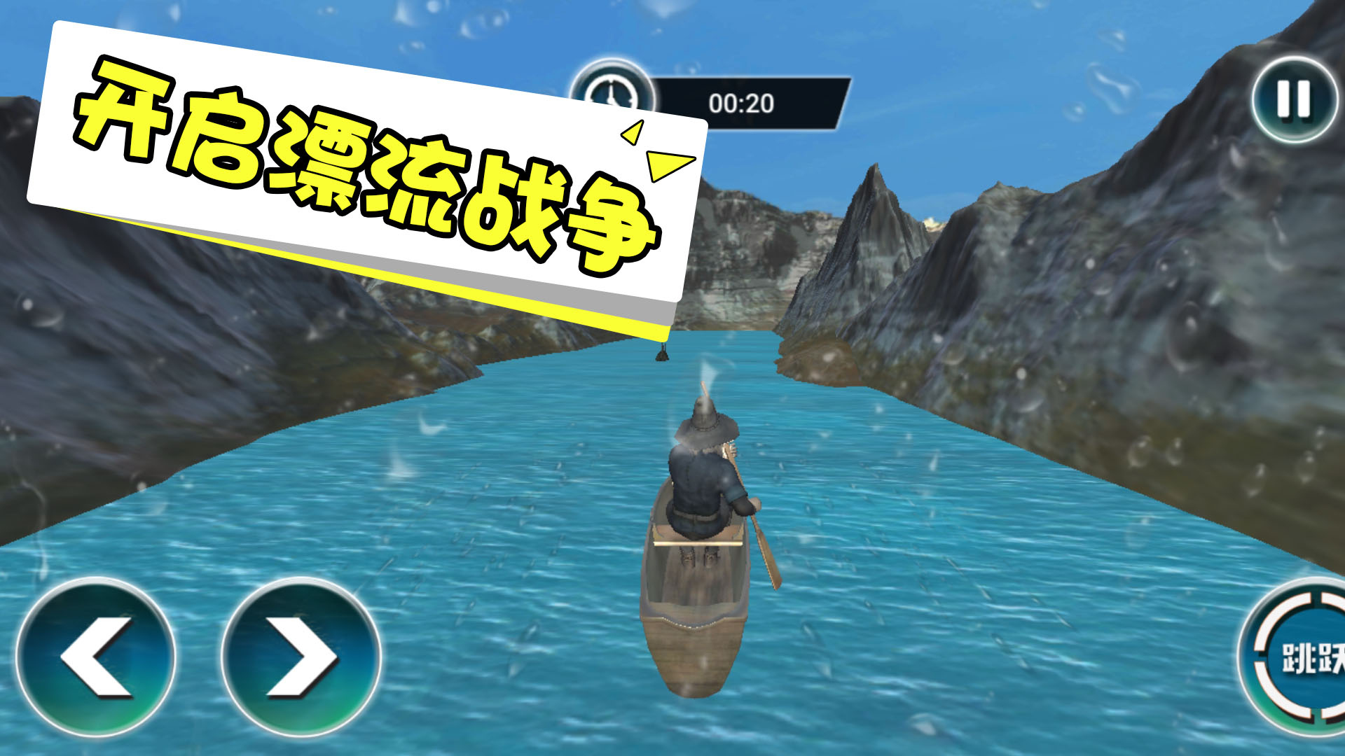 海上大漂流游戏2023最新版