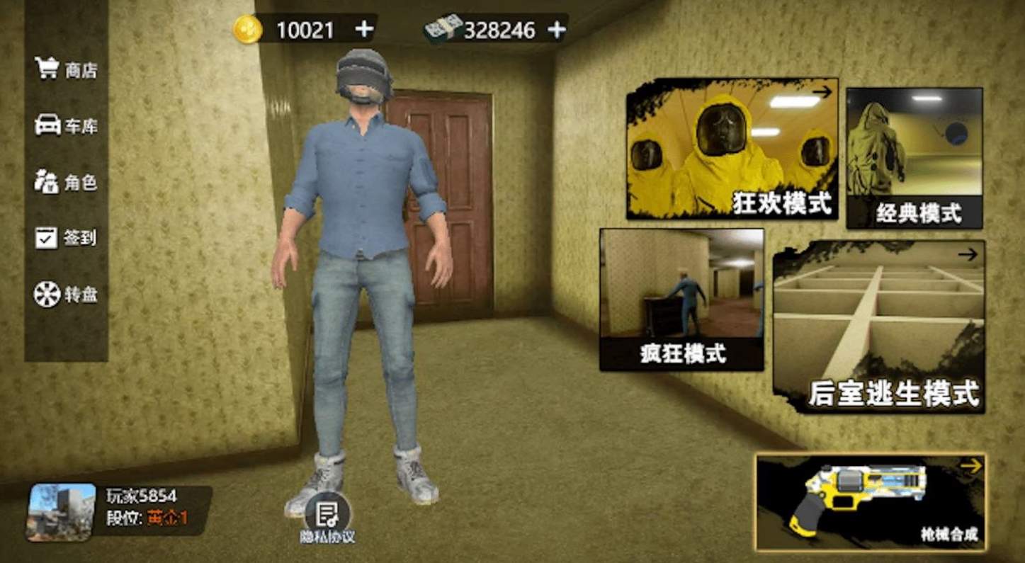 后室密室多人逃脱