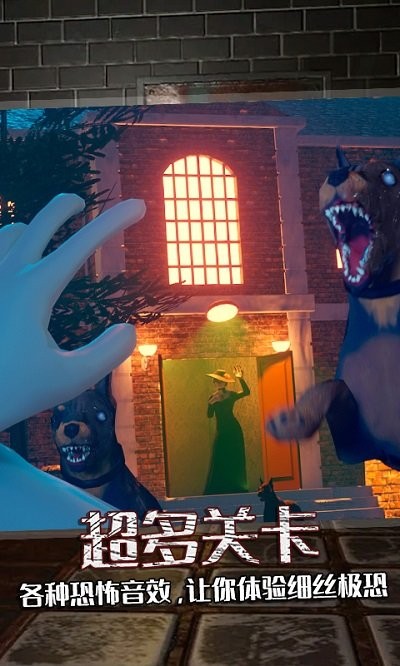 未开锁的密室安卓版