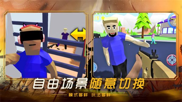 创建沙盒世界游戏安卓版