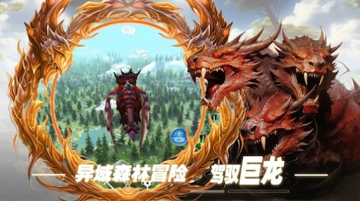 双生圣王手游官方安卓版