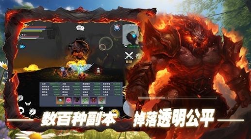 双生圣王手游官方安卓版
