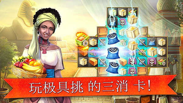 帝国的摇篮无限钻石版