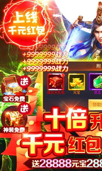 天书残卷bt版
