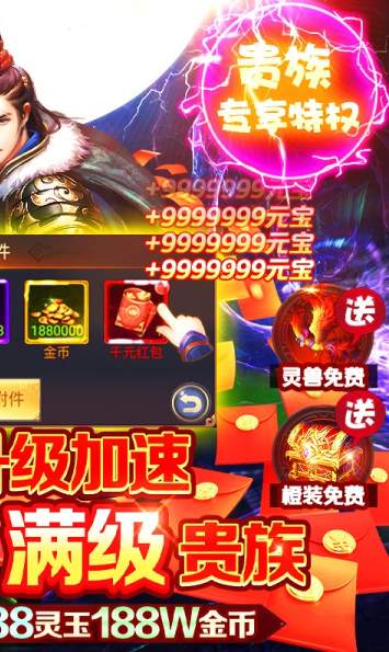 天书残卷bt版