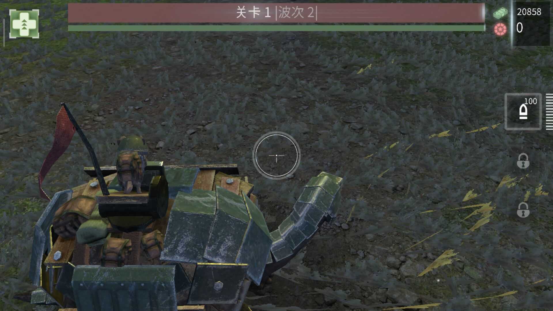 战龟中文版