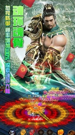大唐真龙单职业