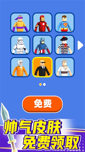 看我大宝剑大量金币版