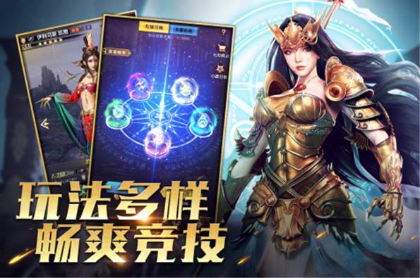 上古纷争手机版