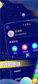 王牌消消乐赚钱版
