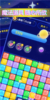 王牌消消乐赚钱版