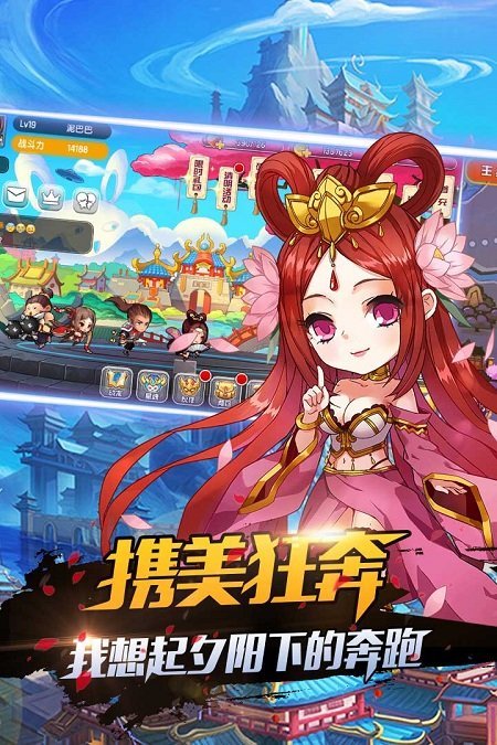暴走先锋无限金币版
