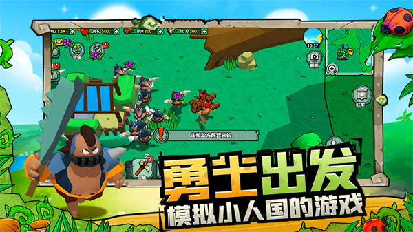 荒岛派对最新版