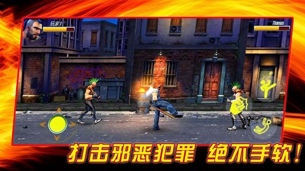 成为我的勇士游戏