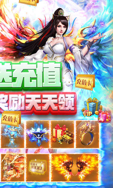 魔心大陆ol手游