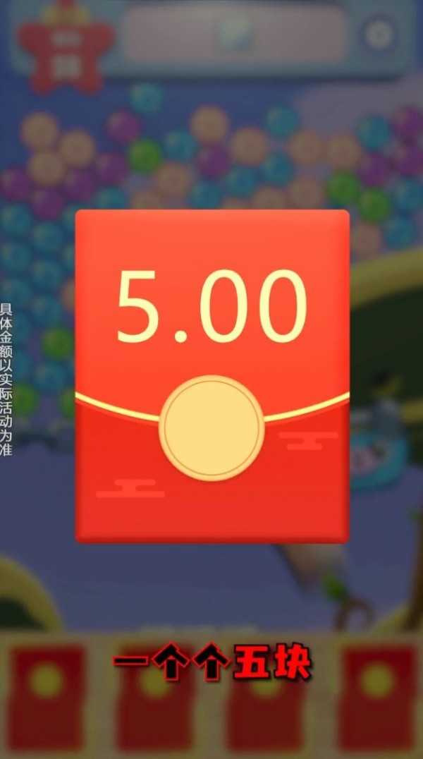 球球消消乐手游(消除战斗类)