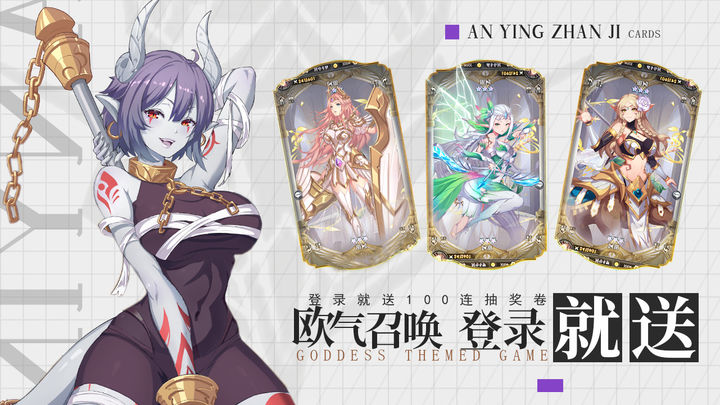 暗影战姬官服