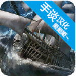 海盗死亡瘟疫
