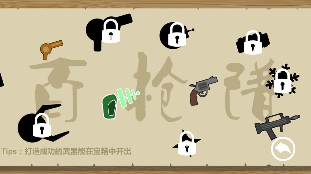 细胞战争官方版