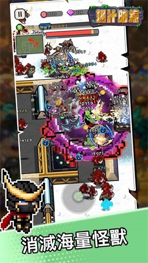 爆汁防线v1.0.6