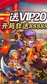 九州霸业
