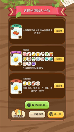 免费十连抽测试版