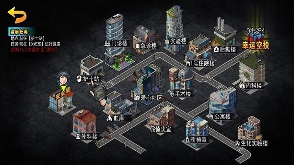 逃离生化城手机版免费版