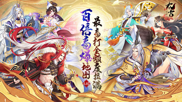 太古妖皇诀BT版