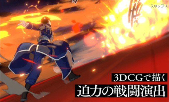 钢之炼金术师手游BT版