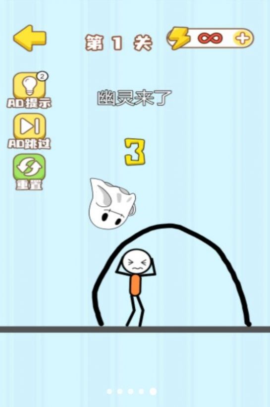 画线脑洞王游戏免广告版