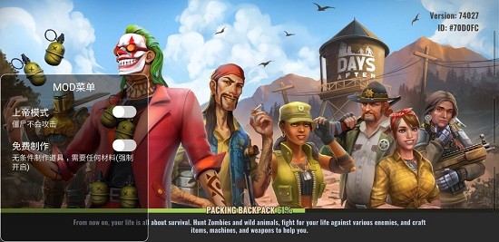 几天后最新版
