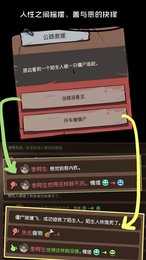 不要咬我手游