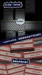 不要咬我手游
