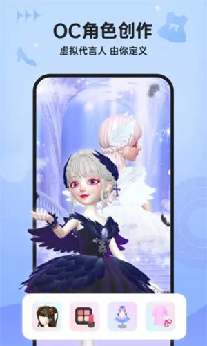 星偶ouo游戏