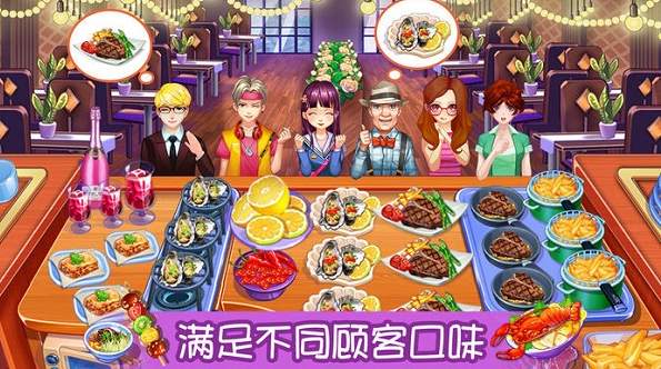 甜品王国历险记