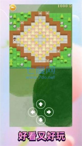 推箱子智力闯关游戏